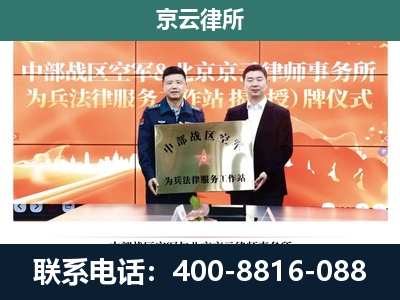 开平-养殖场拆迁律师
