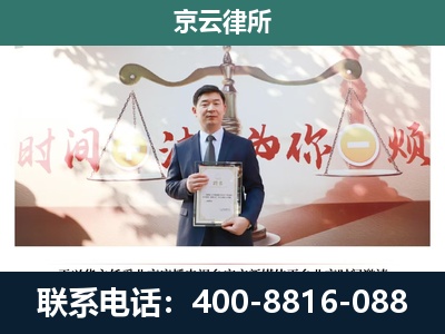 开平-养殖场拆迁律师