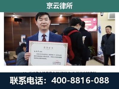 开平-养殖厂拆迁纠纷律师