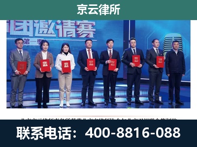 开平-养殖场拆迁律师