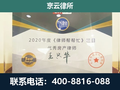 开平-养殖场征收律师