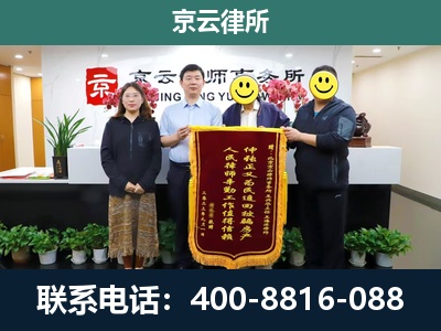 开平-养殖场拆迁律师
