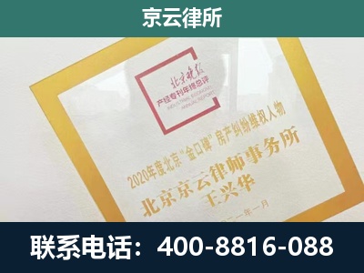 开平-畜禽养殖场拆迁维权律师
