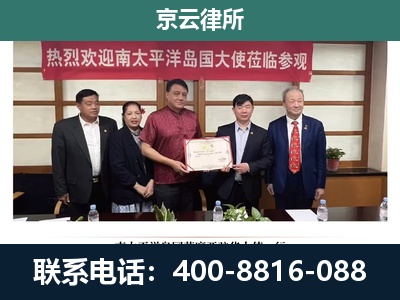 开平-养殖场拆迁律师