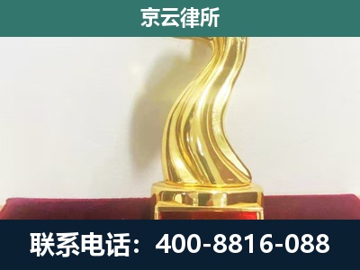 开平-养殖场关停拆迁律师
