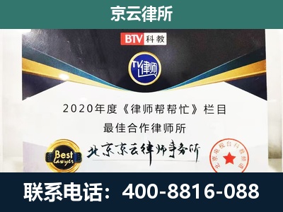 开平-养殖场征地补偿律师