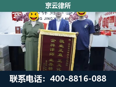 开平-养殖企业拆迁律师