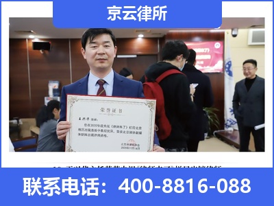 开平-企业拆迁律师